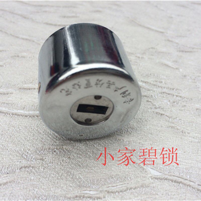 正C级叶片老式防盗门拆B级锁芯十字碰锁专用佳卫十字通用型锁芯