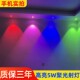 5W背景墙射灯7 牛眼灯客厅电视墙聚光旋转洗墙洞灯三色 7.5嵌入式