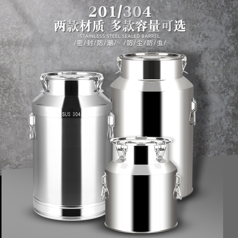 304不锈钢密封罐发酵桶密封桶储存罐带盖牛奶桶酸奶桶水果捞罐储