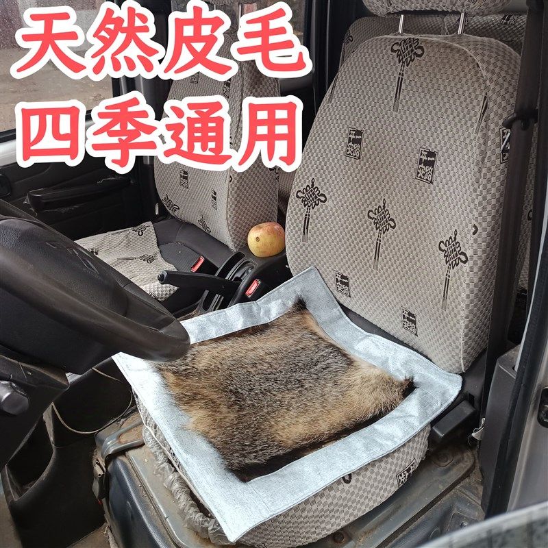 冬季纯獾皮毛一体椅子垫真羊皮坐垫家用餐椅垫电脑办公椅垫方垫