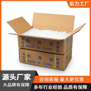 高粘热熔胶棒透明环保手工热熔胶条7mm11mm无味强力热融粘花胶棒