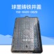 球墨铸铁方形井盖电力井盖铸铁通信窨井盖下水井盖500 750移动
