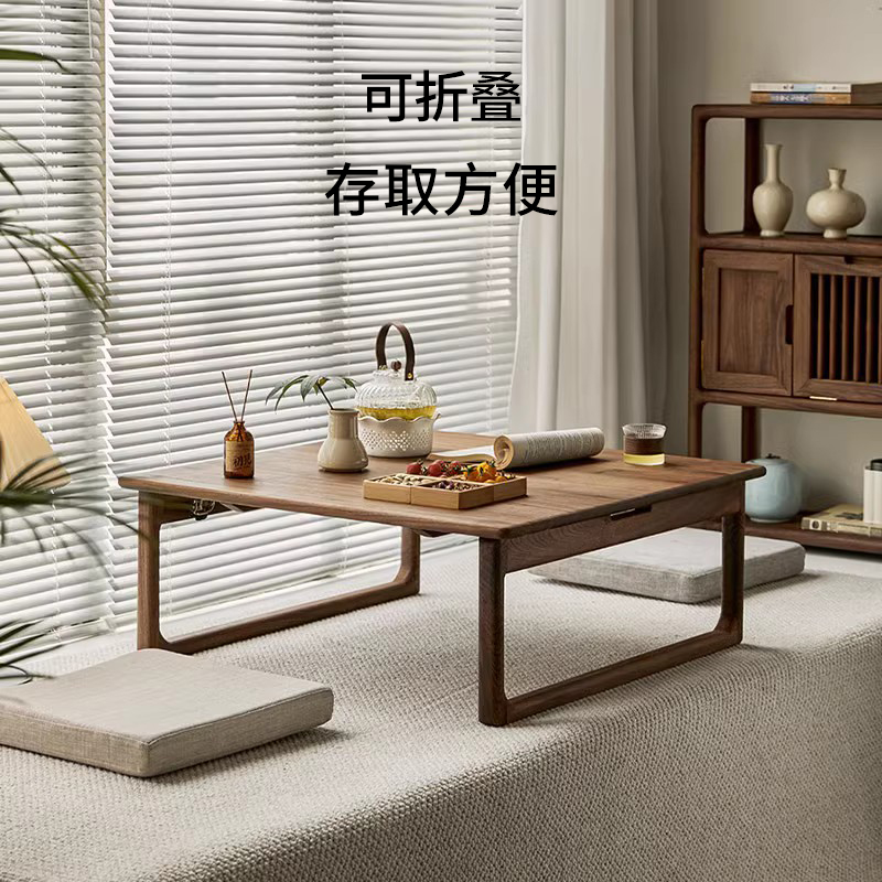 小桌子可折叠小方桌飘窗茶几黑胡桃木矮桌日式榻榻米茶桌实木炕桌