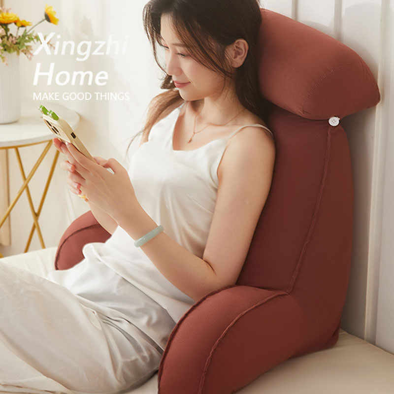 星致家居简约现代床头软包靠背垫靠枕扶手大靠背靠垫沙发飘窗豆沙