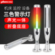 三色灯可折叠LED警示灯机床加工中心信号指示灯声光报警器带蜂鸣