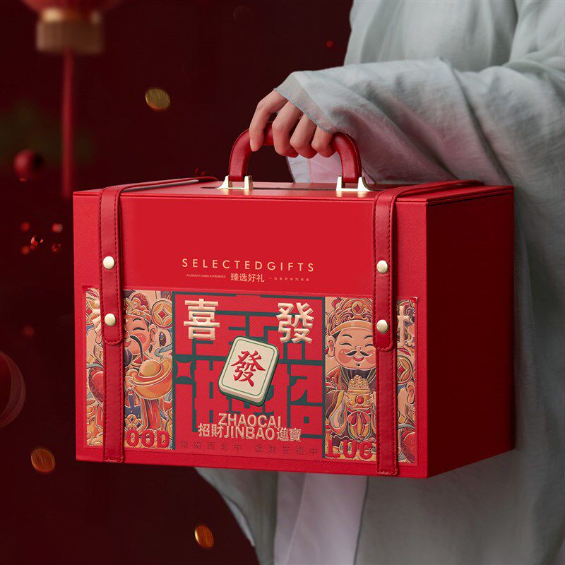2026新年货礼品包装盒春节特产礼品盒空盒定制商务手提盒子大容量