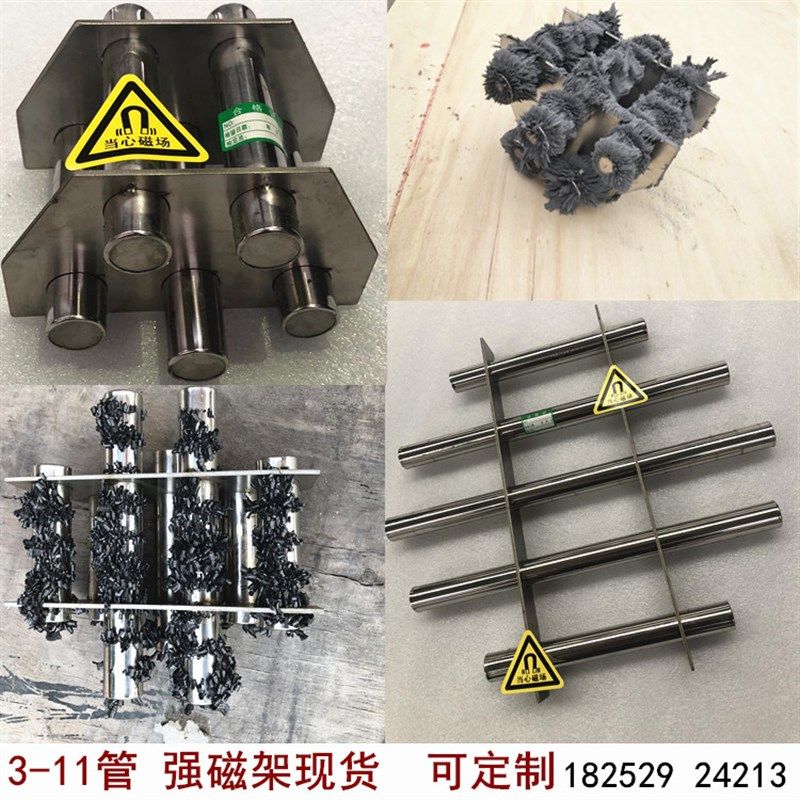 超强圆形双层注塑机磁力架长方形强磁磁棒磁力架专业耐温高斯定做