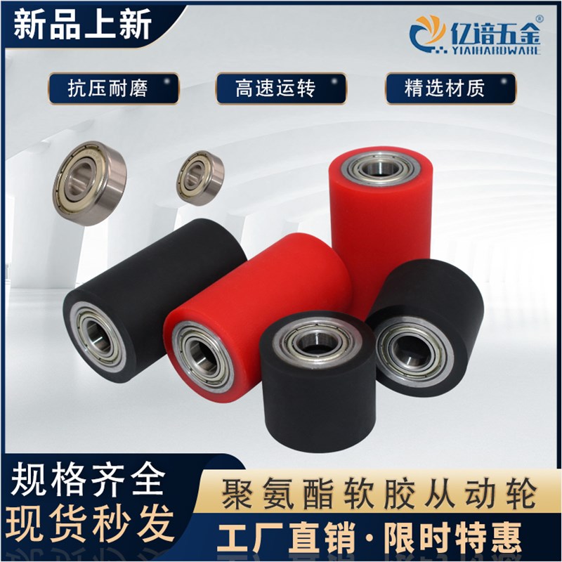 聚氨酯软胶滚筒包胶轮印刷机胶轮非标机自动化零部件胶辊直径30
