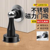 门吸免打孔新款 门阻器门后防撞硅胶固定门挡器强磁铁静音地吸碰撞