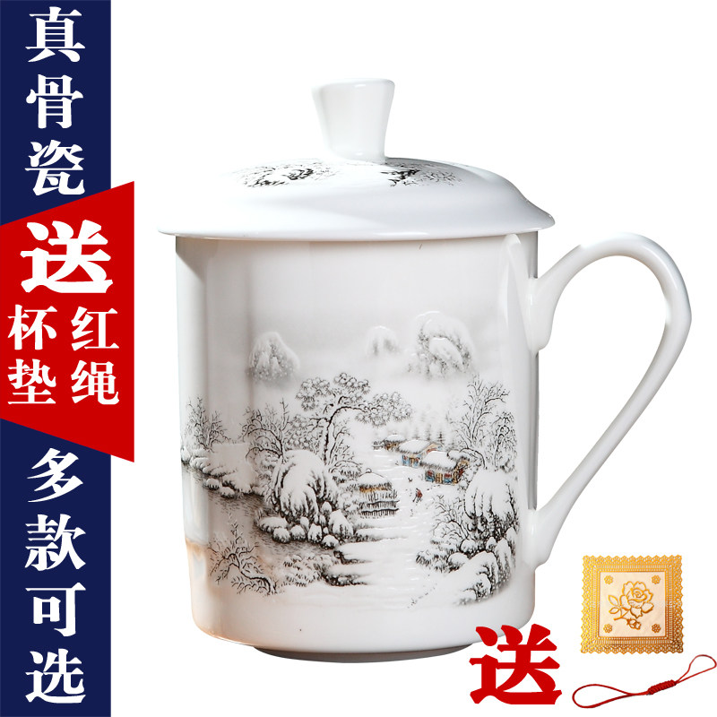 中式骨瓷青花茶杯400-600ml带盖景徳镇陶瓷杯办公用大号骨瓷杯