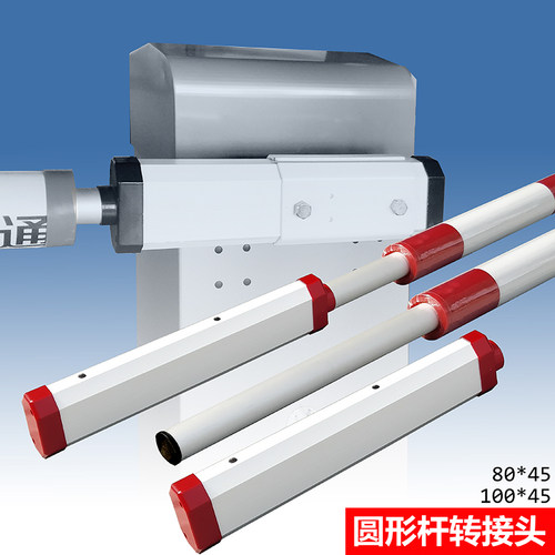 泡沫杆转接头智能固定闸机连接件高速公路挡车杆子固定臂