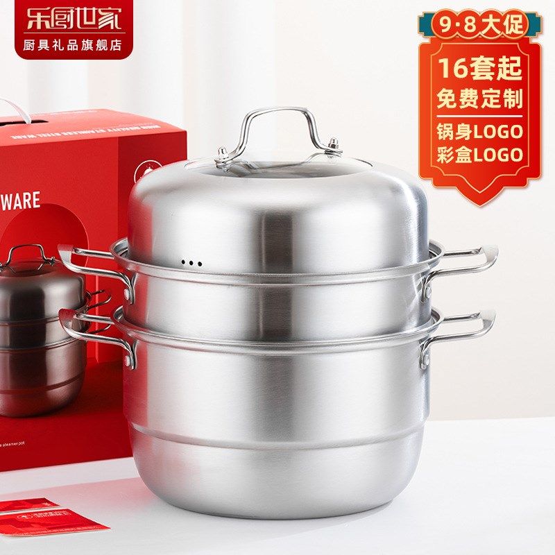 加厚不锈钢锅三层蒸锅 复底双层不锈钢蒸锅汤锅实用礼品锅具