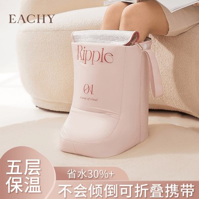 eachy便携可折叠五层泡脚桶泡脚袋保暖泡脚桶省水收纳家用宿舍
