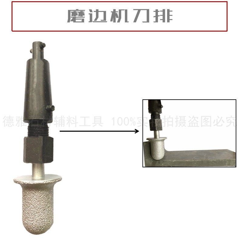 石材砂轮磨边机磨轮刀轴金刚轮刀夹 磨光机刀头夹具 刀排转换器