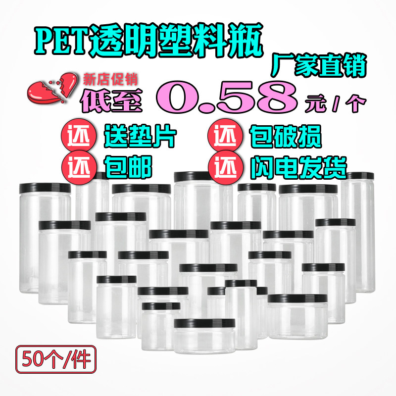 黑色食品级塑胶密封罐 罐头李复古款商用零食保存罐