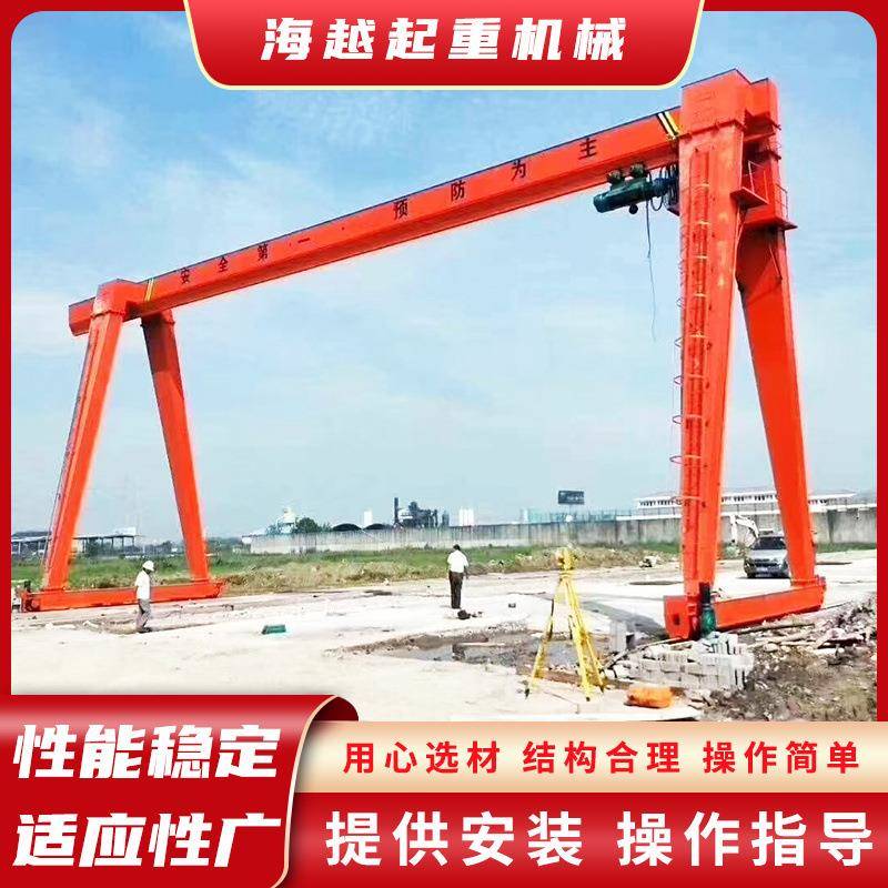 单梁门式起重机港口码头水泥厂吊装用10吨16吨移动式龙门吊起重机