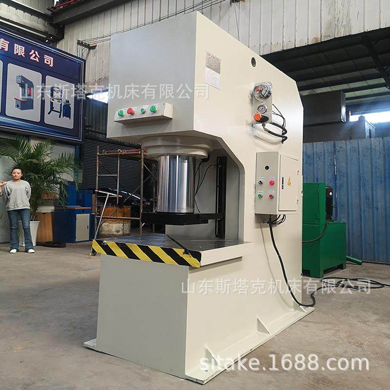 60T单臂液压机C型油压机校直单柱压力机小型压装,五金/工具,其他机械五金,淘宝优惠券,粉丝福利购,淘宝优惠卷