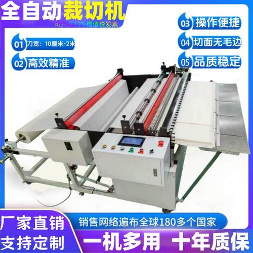 纤维灯布裁片机复合纸离型纸全自动裁切机钢丝绳定长切断机设备厂
