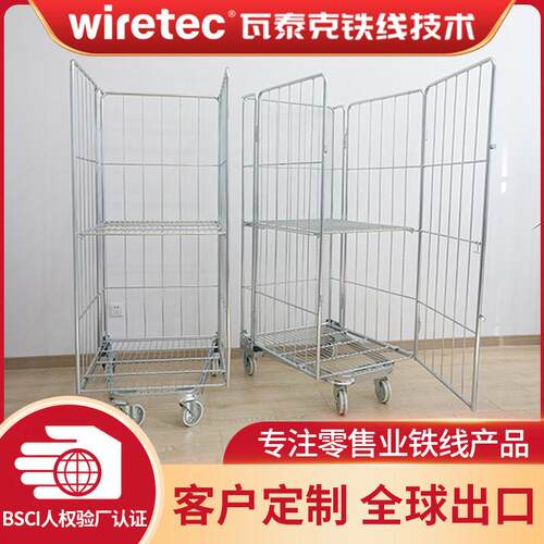商超搬运货物可移动手推网格防静电物流周转笼车台车 LC-01A