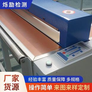 2型无传动式 超宽幅服装 2000 验针机抗干扰鞋 验针机 帽验针机JZQ