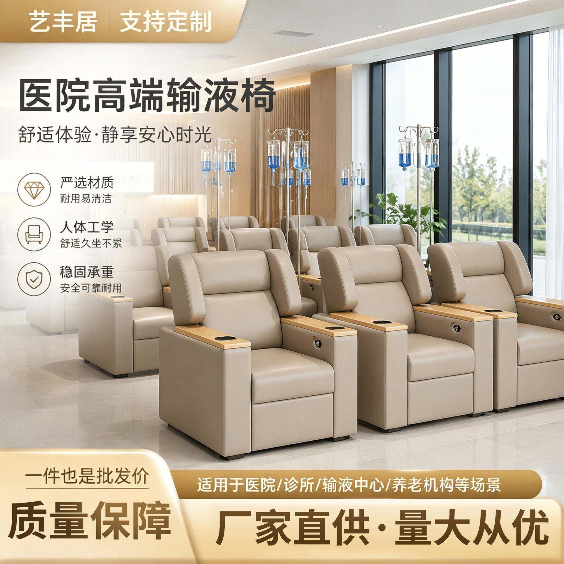 输液椅医疗诊所候诊椅可躺输液沙发带脚踏点滴椅输液椅子带输液杆