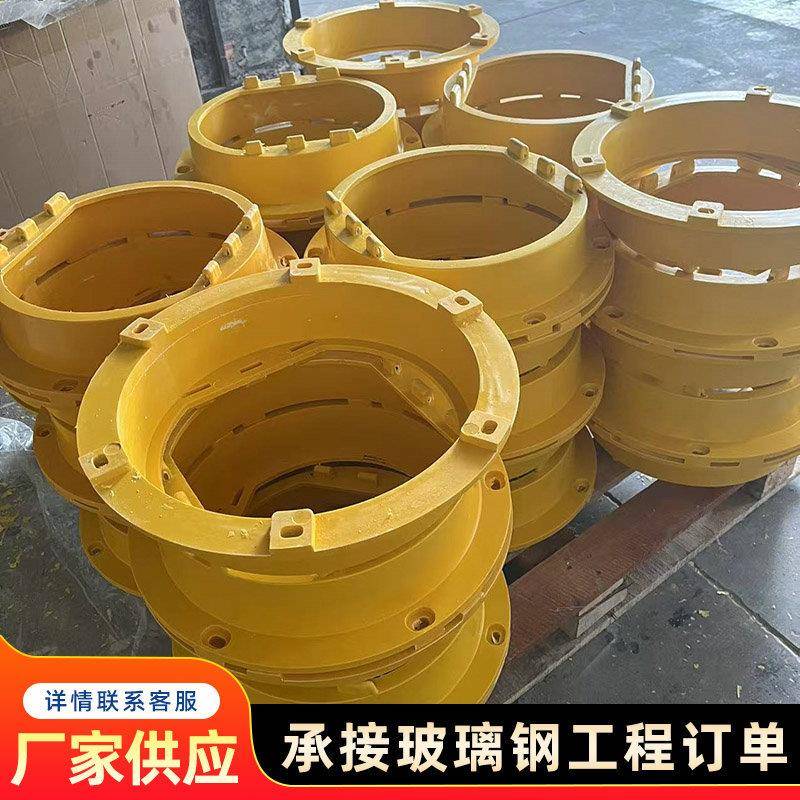 玻璃钢出水口保护罩保护装置防护罩井房配套设施保护装置