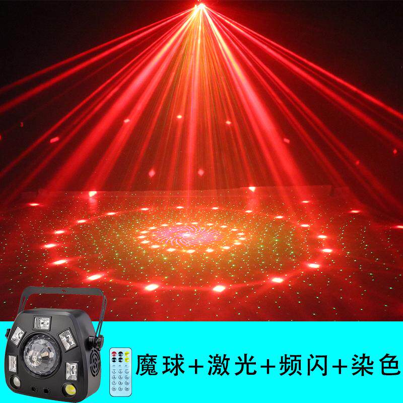 家用七彩魔球灯旋转灯酒吧氛围蹦迪灯声控彩灯ktv闪光灯舞台灯光