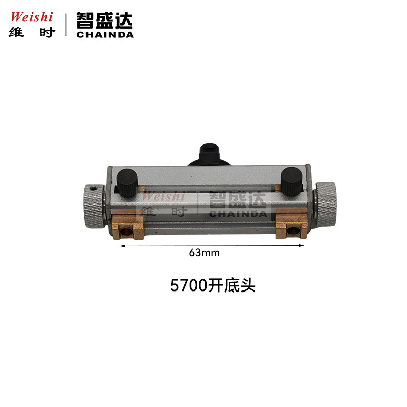 钟表工具5700开底机头配件