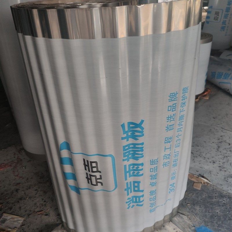 波浪不锈钢无声雨蓬瓦消音雨棚板压瓦屋面瓦防盗网雨搭飘窗雨棚,居家日用,雨棚,淘宝优惠券,粉丝福利购,淘宝优惠卷