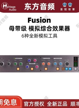SSL Studio Fusion 母带级 模拟综合效果器 立体声混音器 处理器