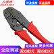 力易得强力冷端子压接钳电线压接钳9寸E5831E5832E5833E5834E5835