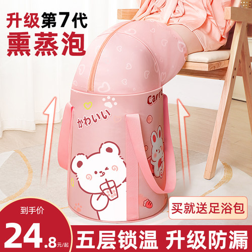 可摺叠泡脚桶过小腿加高深桶家用泡脚袋可携式洗脚盆保温宿舍燻蒸