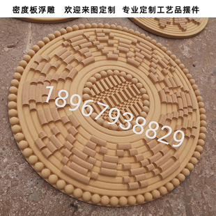 定制木质毕业设计 装饰挂画雕刻 cnc加工 激光雕刻木雕艺术品制作