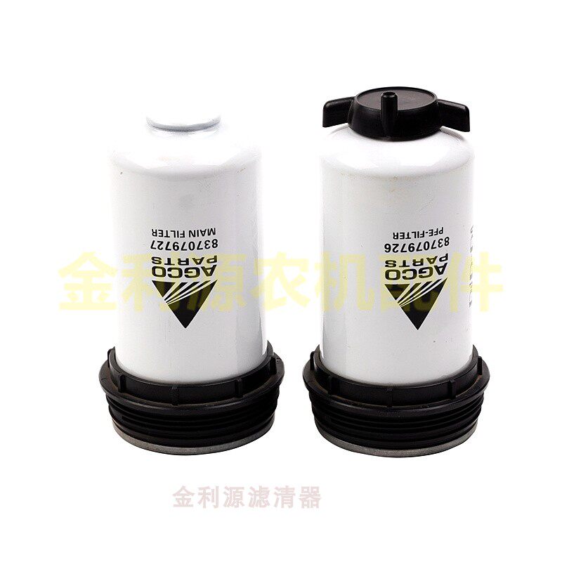适配麦塞弗格森2204 2404拖拉机机油柴油滤芯 油水分离器空气滤芯