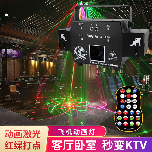 ktv包房激光灯房间闪光灯唱歌彩色旋转灯舞厅爆闪灯k歌灯舞台灯光