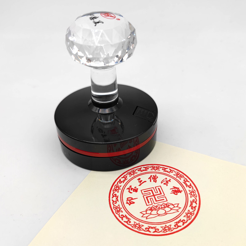佛法僧三宝印圆形光敏印章小圆章自动出油印戳堂口印定制