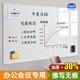磁吸白板写字板墙贴可移动儿童涂鸦家用挂墙磁力贴办公会议记事板
