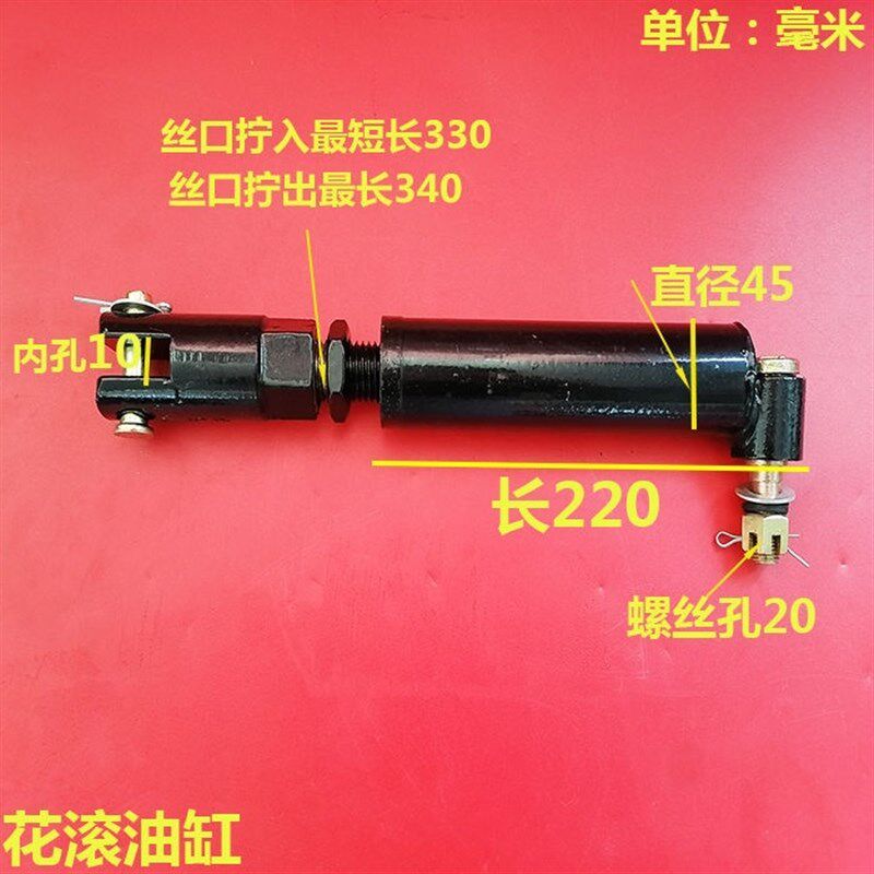 旋耕机花滚碎土滚减震杆减震油缸拉杆拖拉机旋耕机配件连云港开元