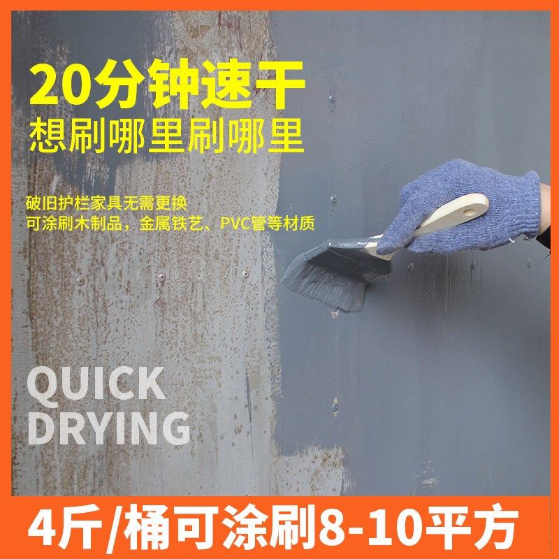 四园中灰色防锈漆桶装金属漆铁大门黑色油漆小瓶彩钢瓦翻新专用漆