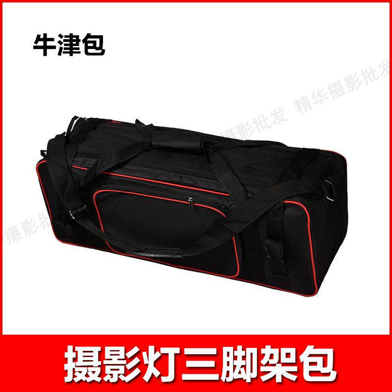 摄影棚套装箱包闪光灯影室灯保护箱摄影棚三脚架便携包多个尺寸包