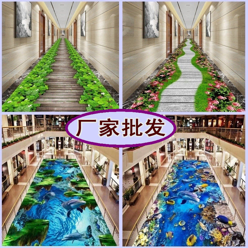 3d酒店走廊地毯客厅阳台地毯卧室满铺定制过道地垫家用防滑可裁剪
