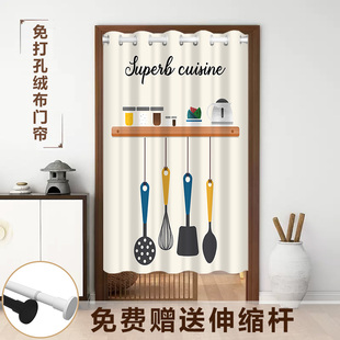 厨房门帘隔断帘专用防油烟遮挡帘挡风防风布帘家用帘子全遮免打孔