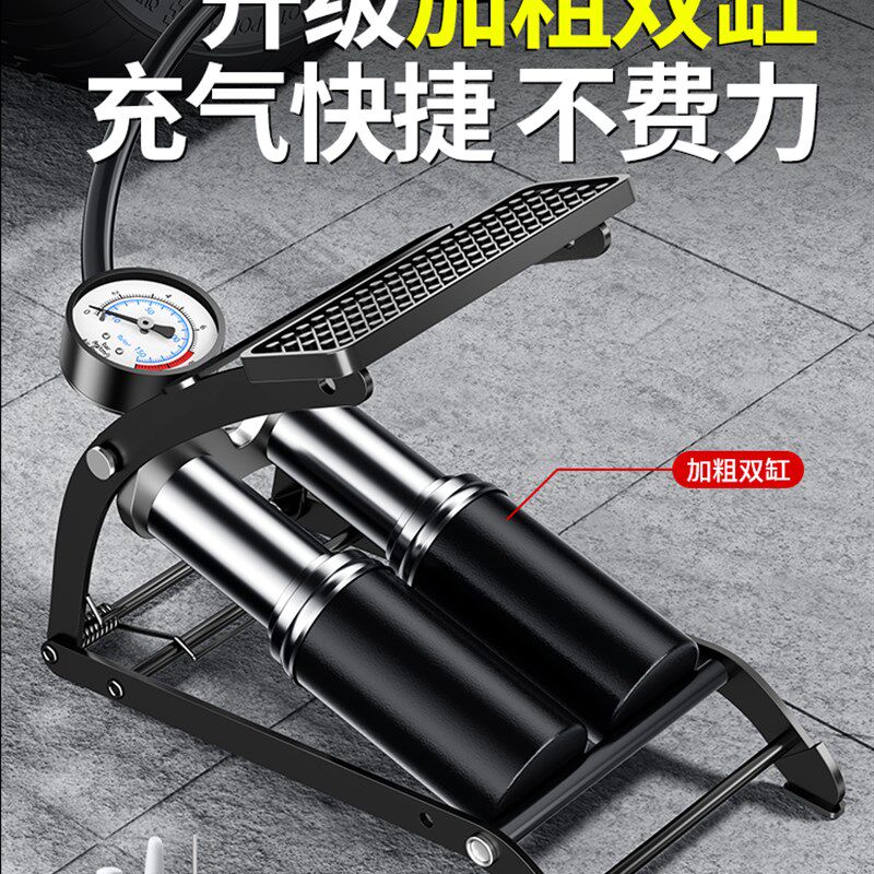 小轿车载充气泵打气泵汽车用轮胎便携式车胎高压简脚踩专用打气筒