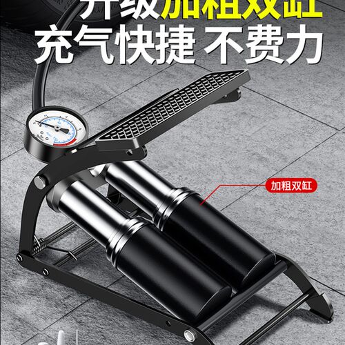 小轿车载充气泵打气泵汽车用轮胎便携式车胎高压简脚踩专用打气筒