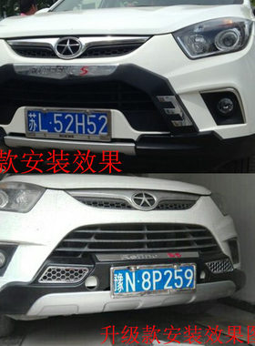 适用于江淮瑞风s5前后保险杠 瑞风s5保险杠 瑞丰s5前后护杠前护杠