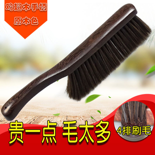 鸡翅木扫床d刷家用除尘扫帚长柄软毛刷子卧室清洁防静电扫炕笤帚