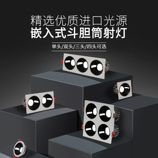 led射灯嵌入式方形格栅灯深杯防眩光单头双头cob斗胆灯三四头筒灯