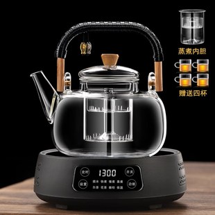 智能电陶炉煮茶器玻璃蒸煮一体烧水壶家用小型电热炉茶具套装 新款