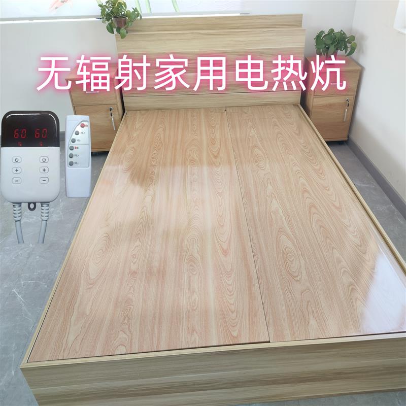 烫熊电热板电热炕板韩国家用可调温电炕碳纤维电地暖电暖炕电热膜