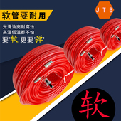 气管12mm真石漆专用软管双层网耐压防爆高温空压机外墙高压管喷枪